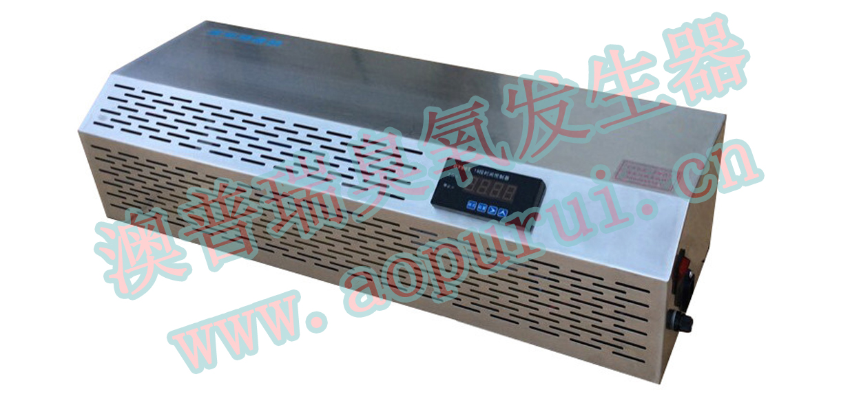 OPV-G5壁掛式臭氧發(fā)生器