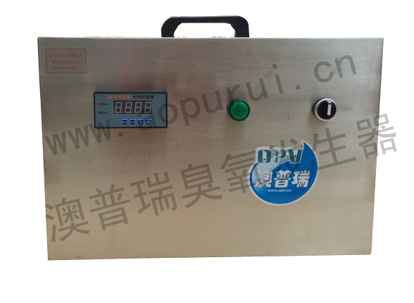OPV-H70S手提式臭氧發(fā)生器